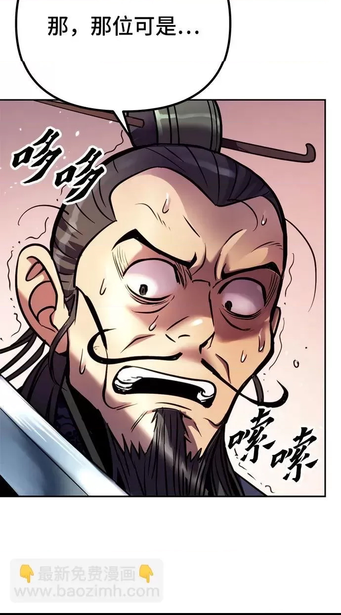 第 98 页