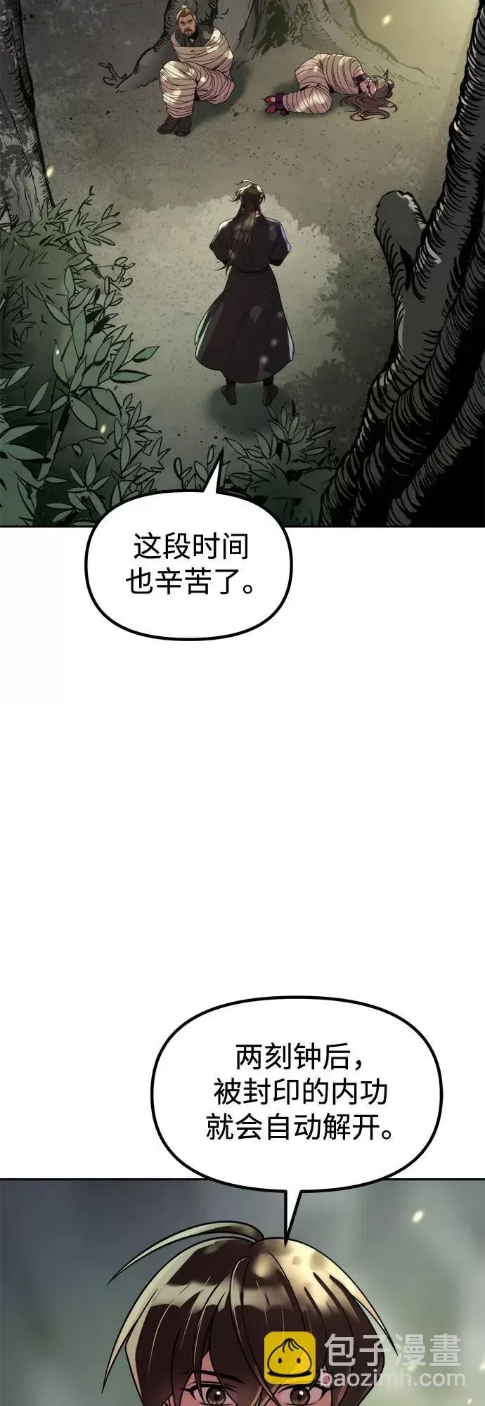 第 62 页