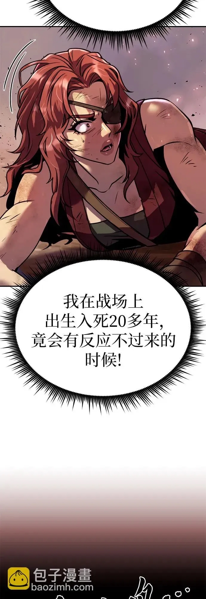 第 68 页