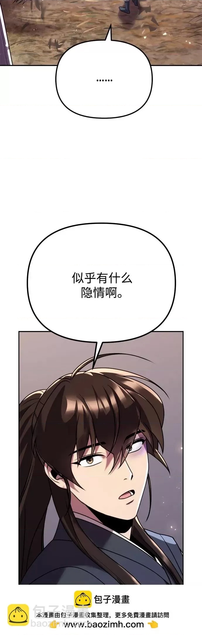 第 79 页