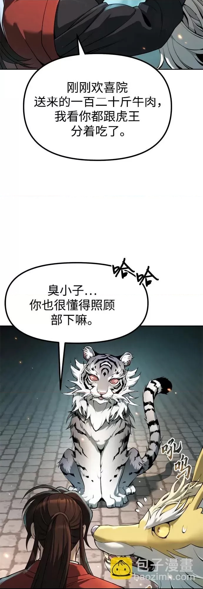 第 55 页