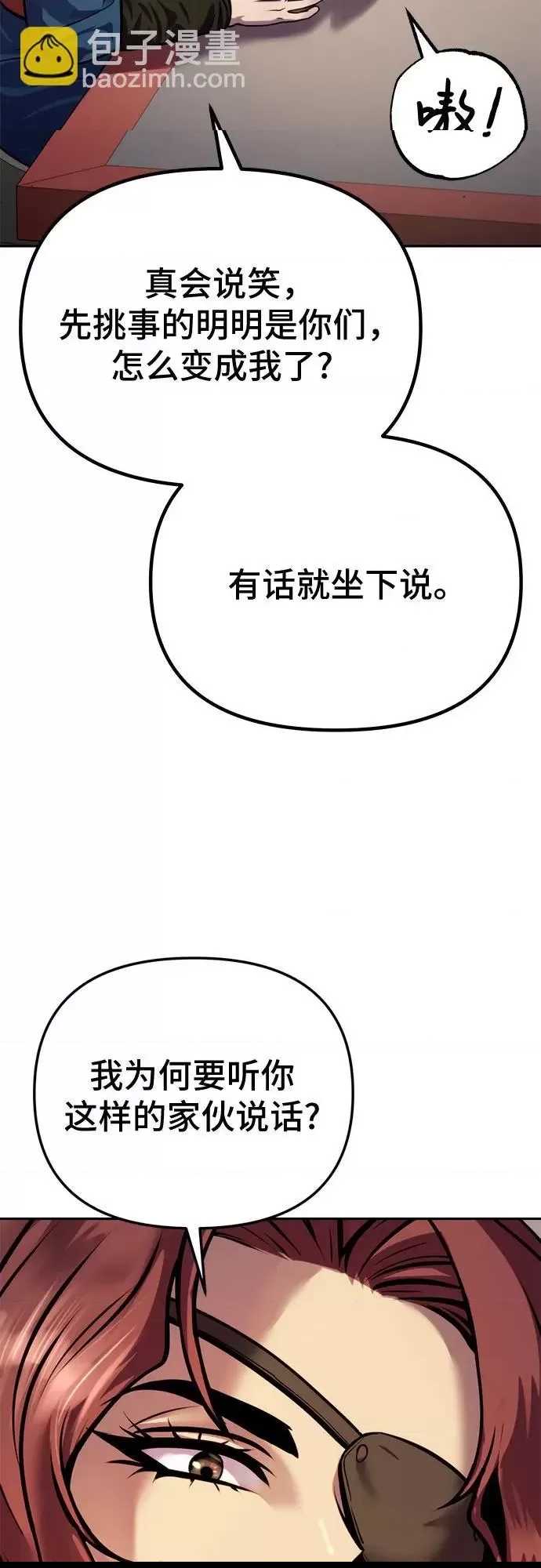 第 86 页