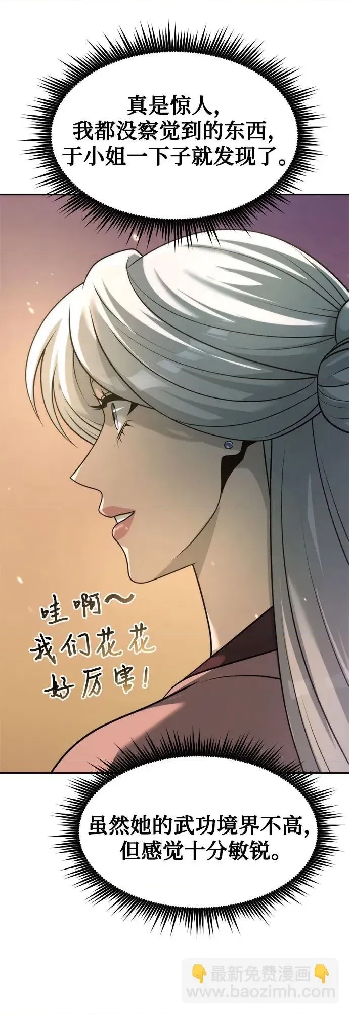 第 69 页