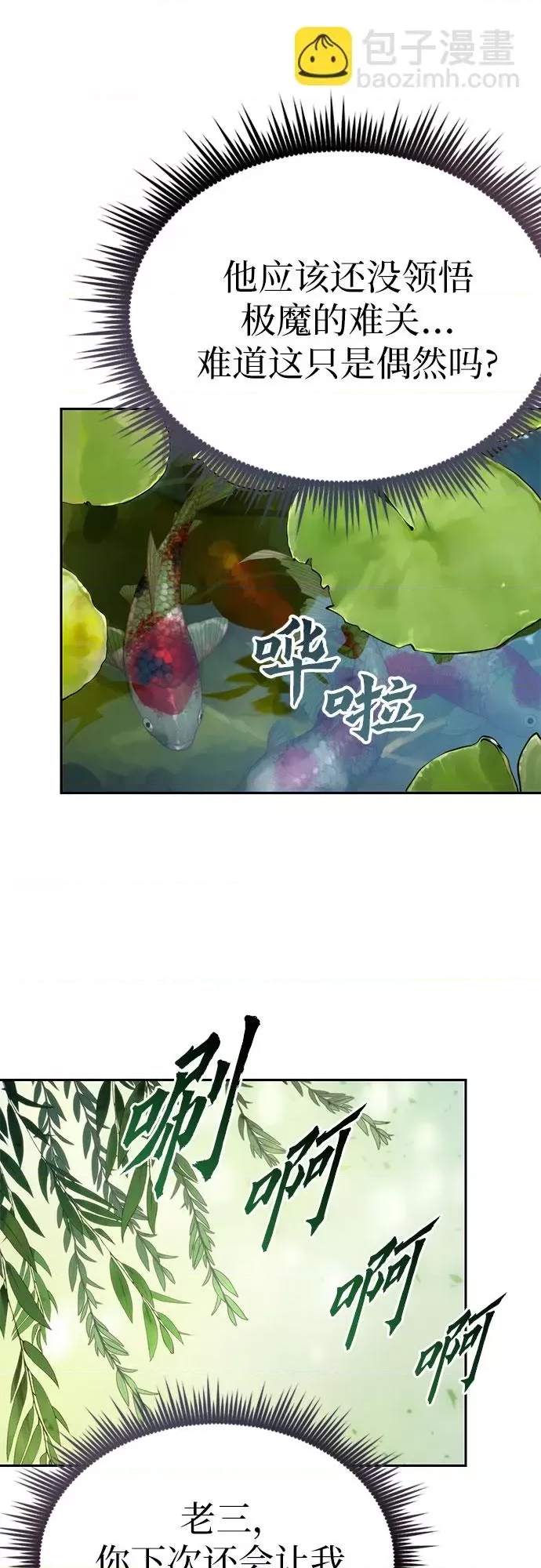 第 59 页