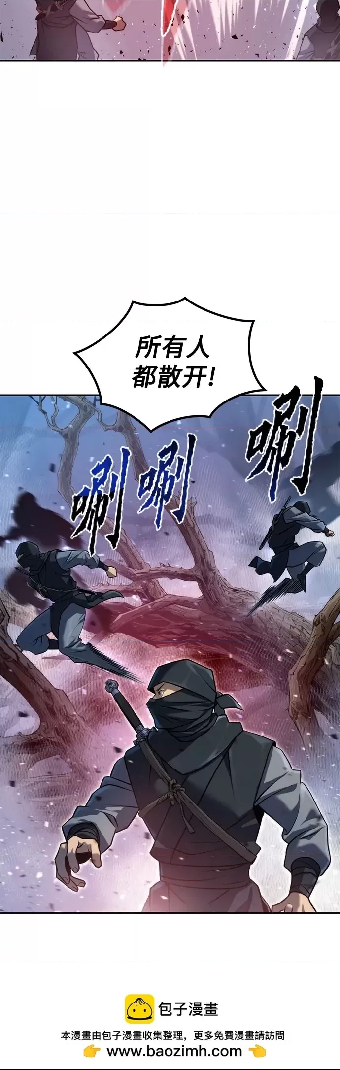第 88 页