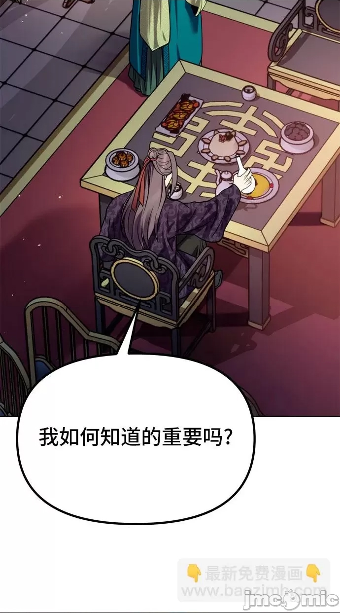 第 70 页