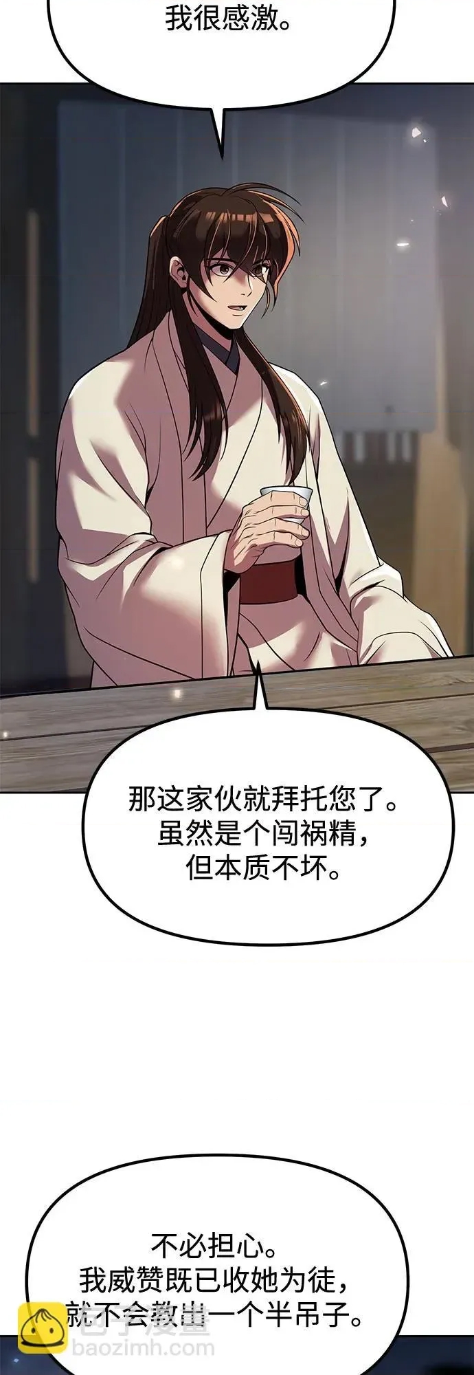 第 83 页