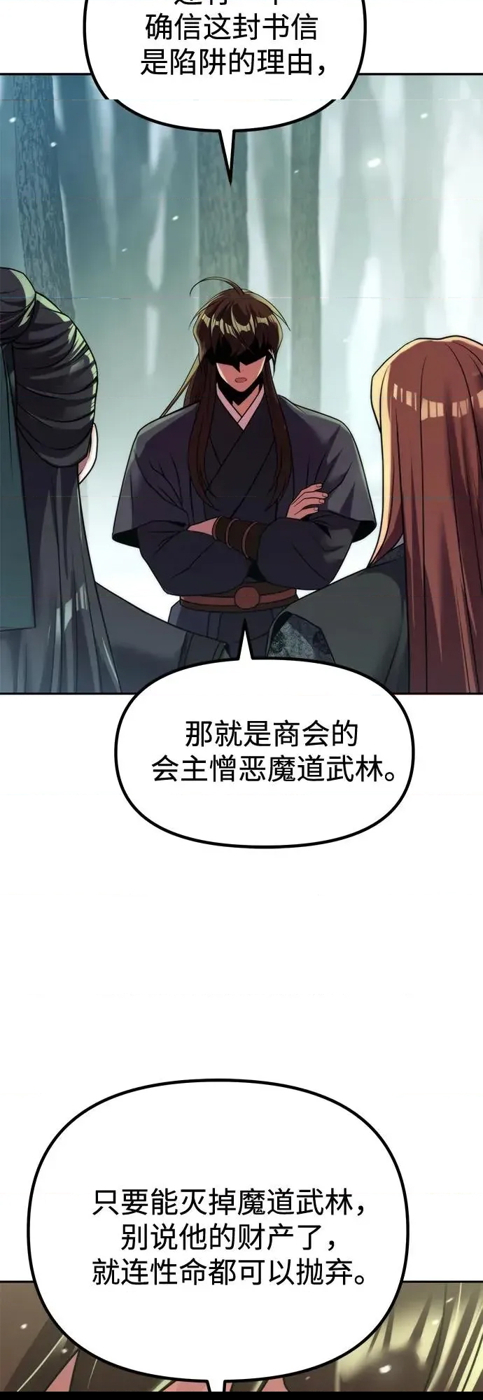 第 52 页