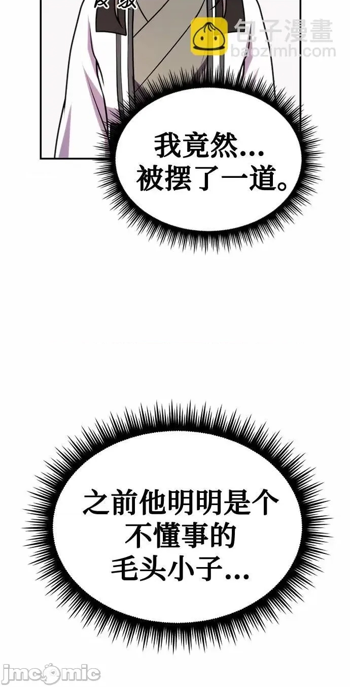 第 87 页