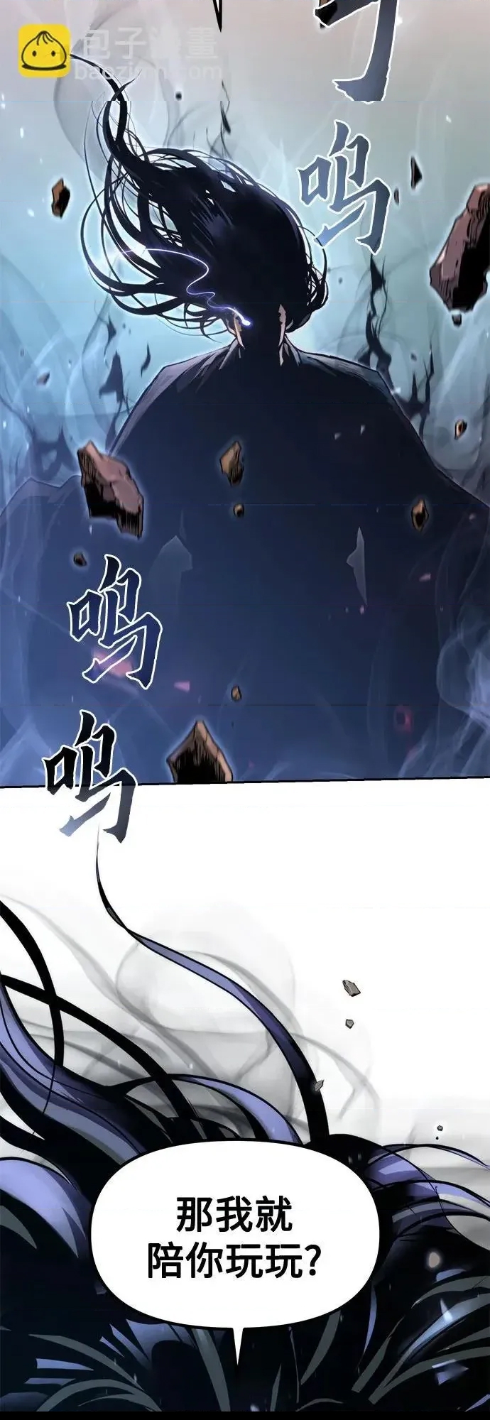 第 88 页