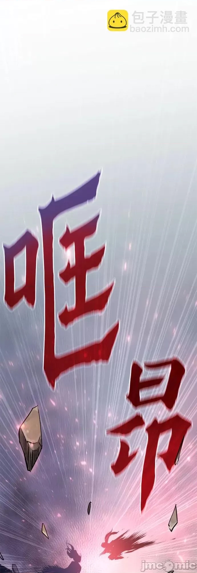 第 85 页