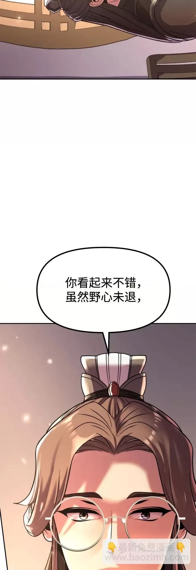 第 68 页