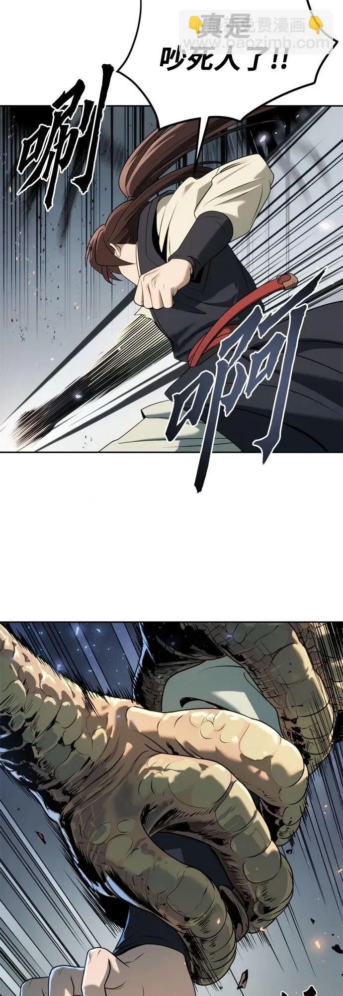 第 53 页
