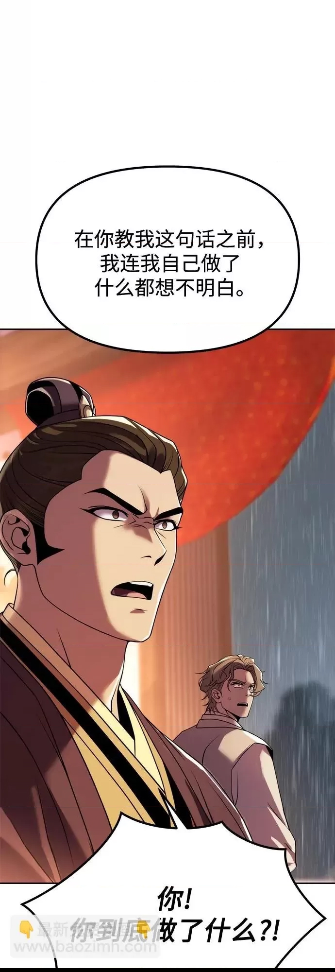 第 81 页