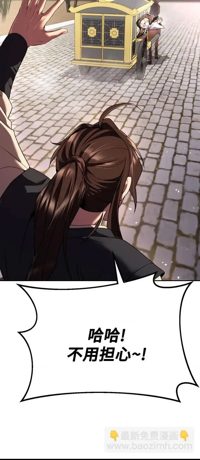 第 91 页
