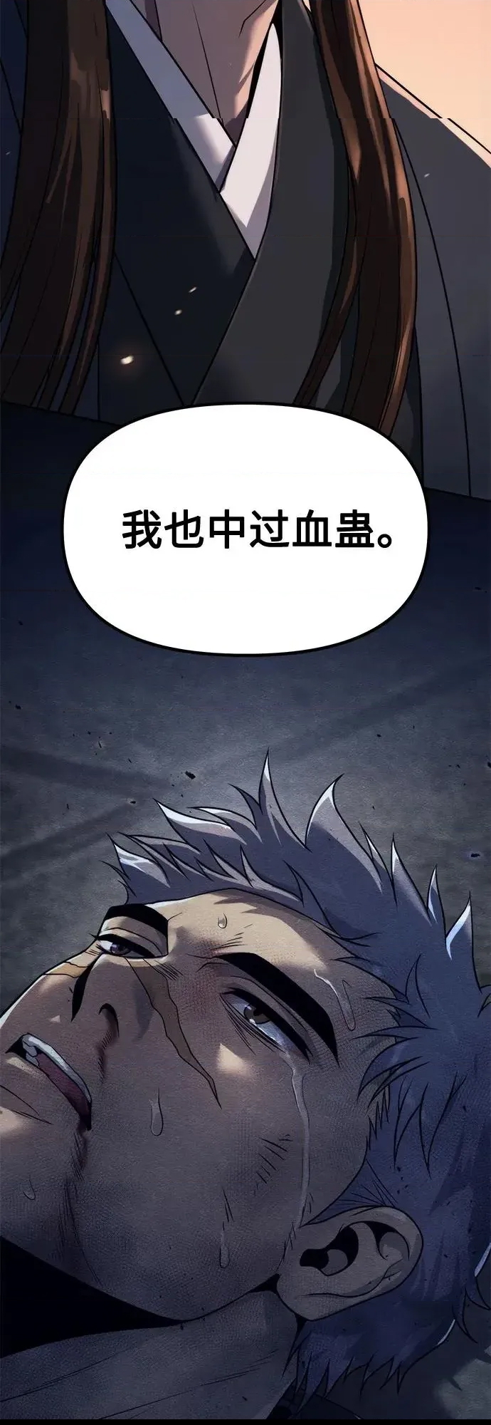 第 94 页