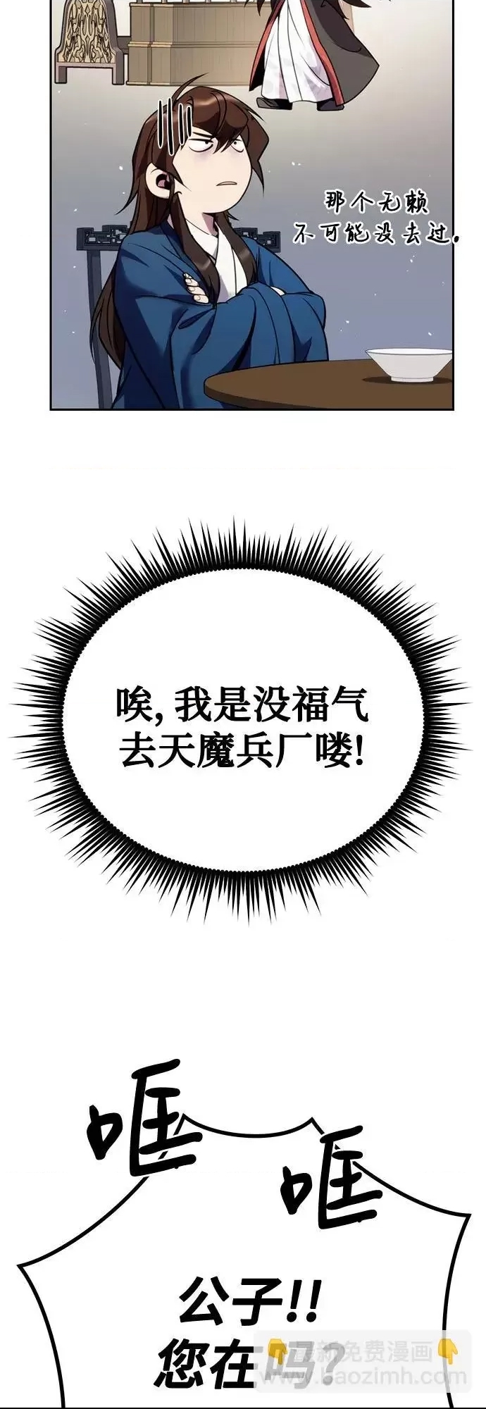 第 88 页