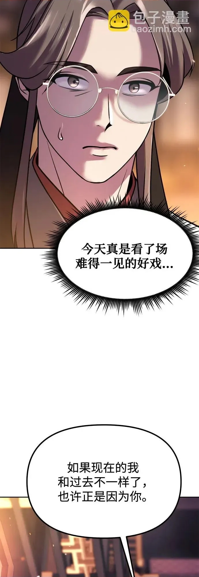 第 84 页