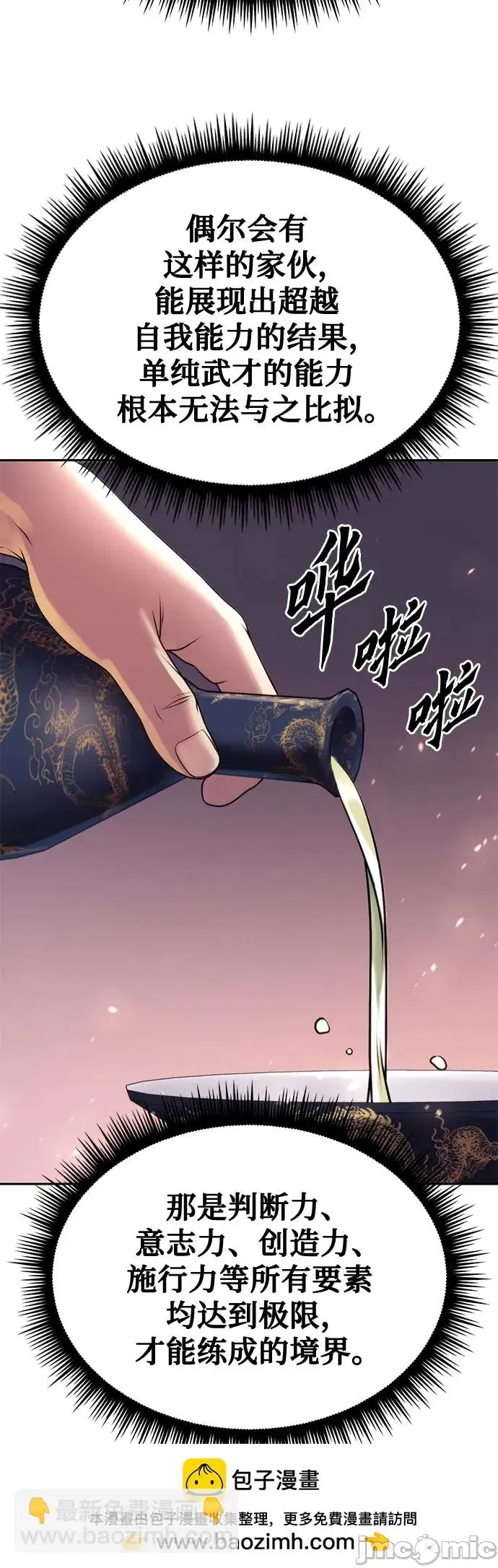 第 95 页