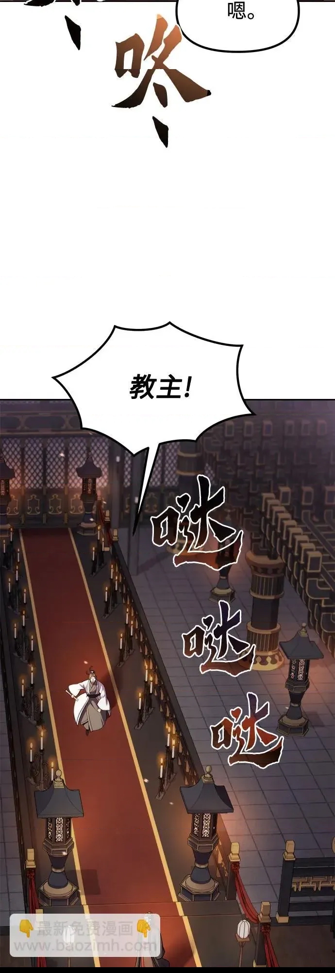 第 71 页