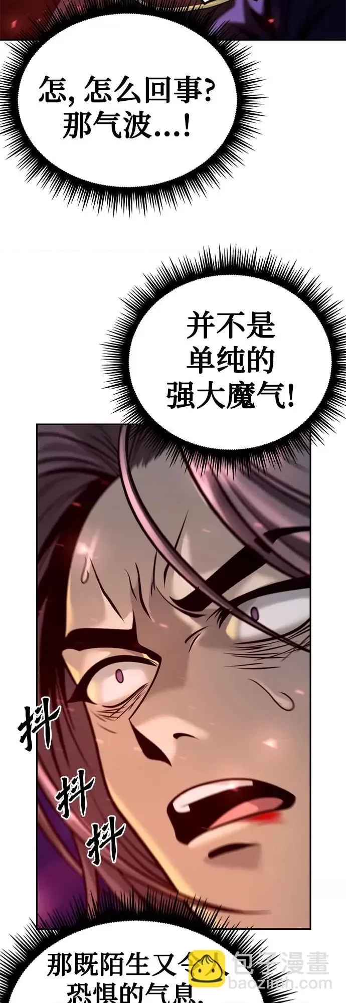 第 94 页
