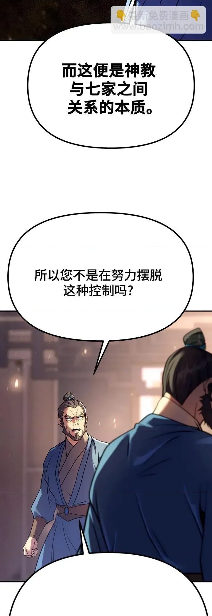 第 57 页