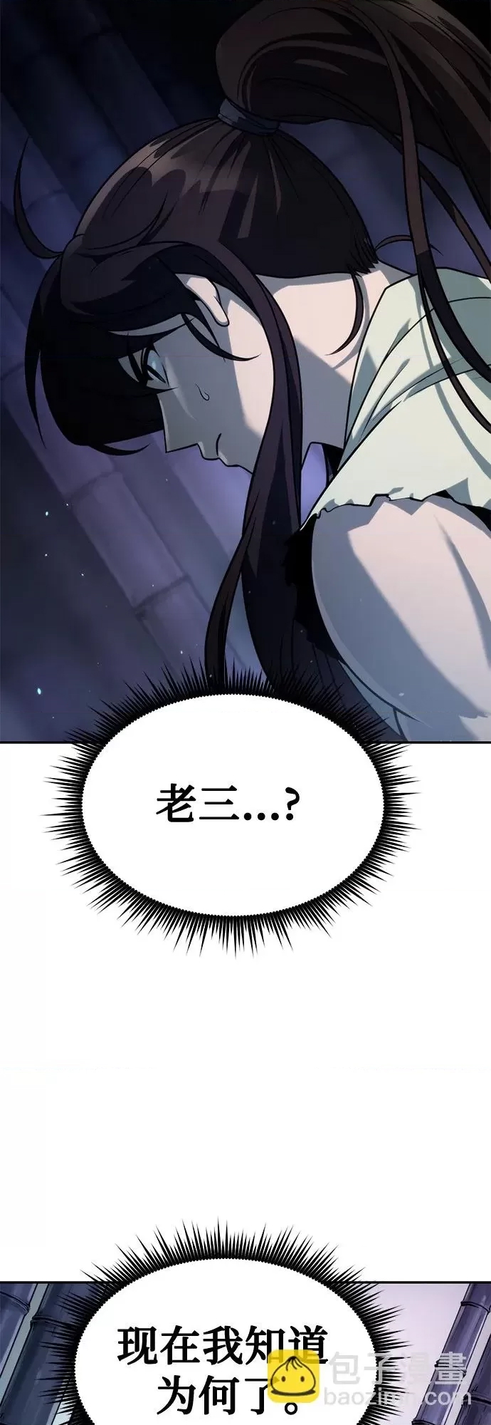 第 63 页