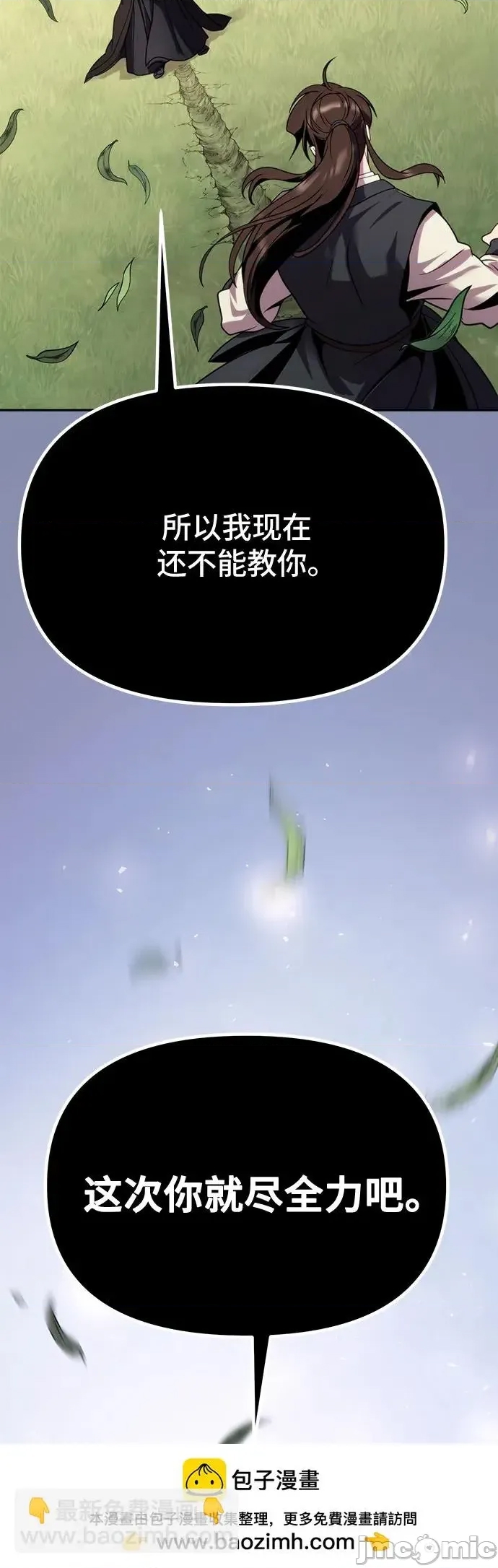 第 98 页