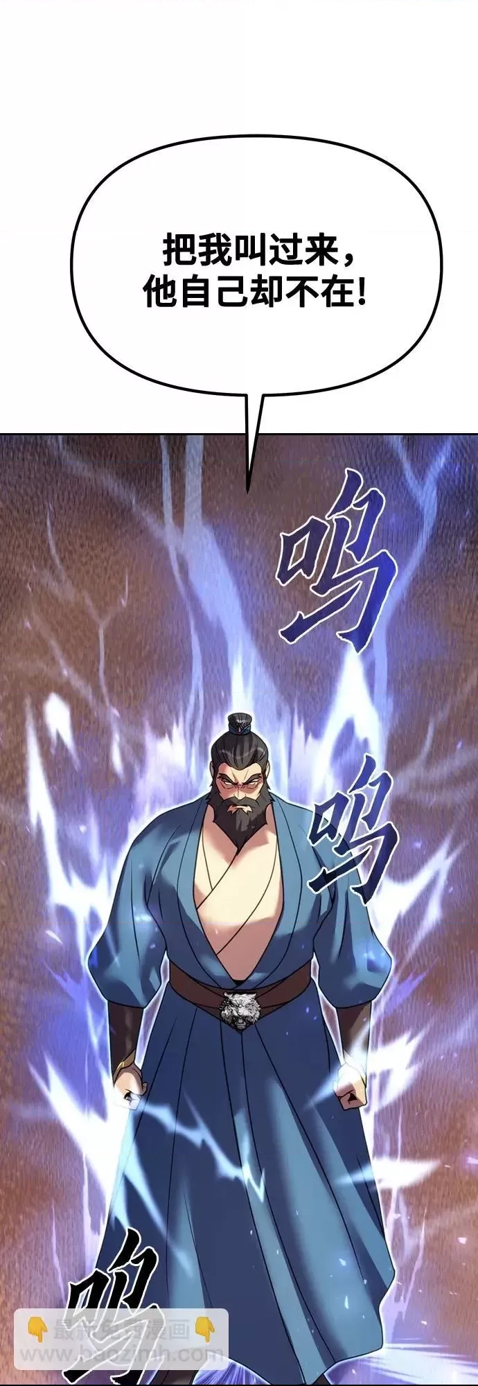 第 81 页