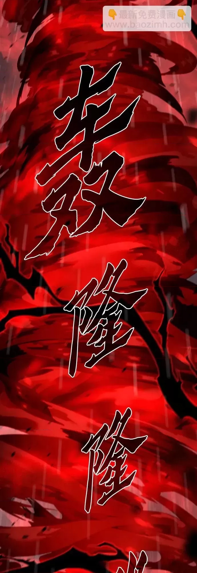 第 106 页