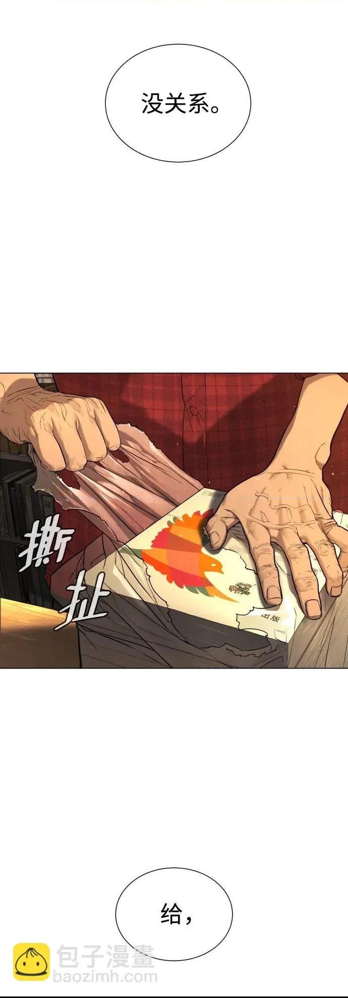 第 57 页
