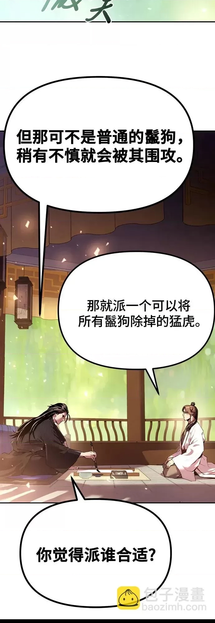 第 101 页