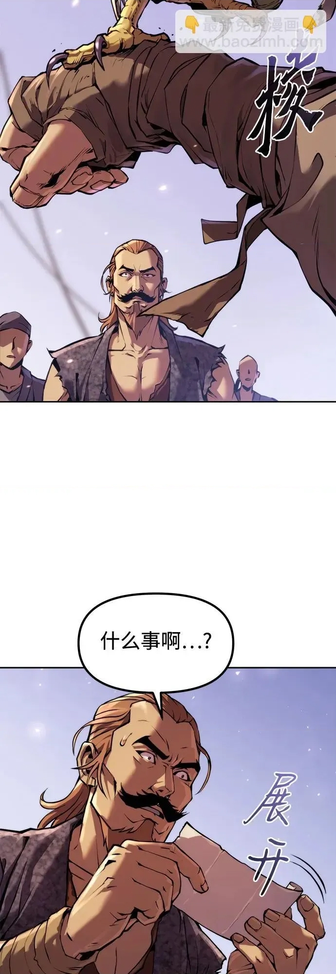 第 49 页