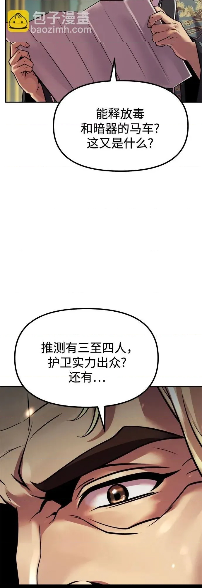 第 95 页
