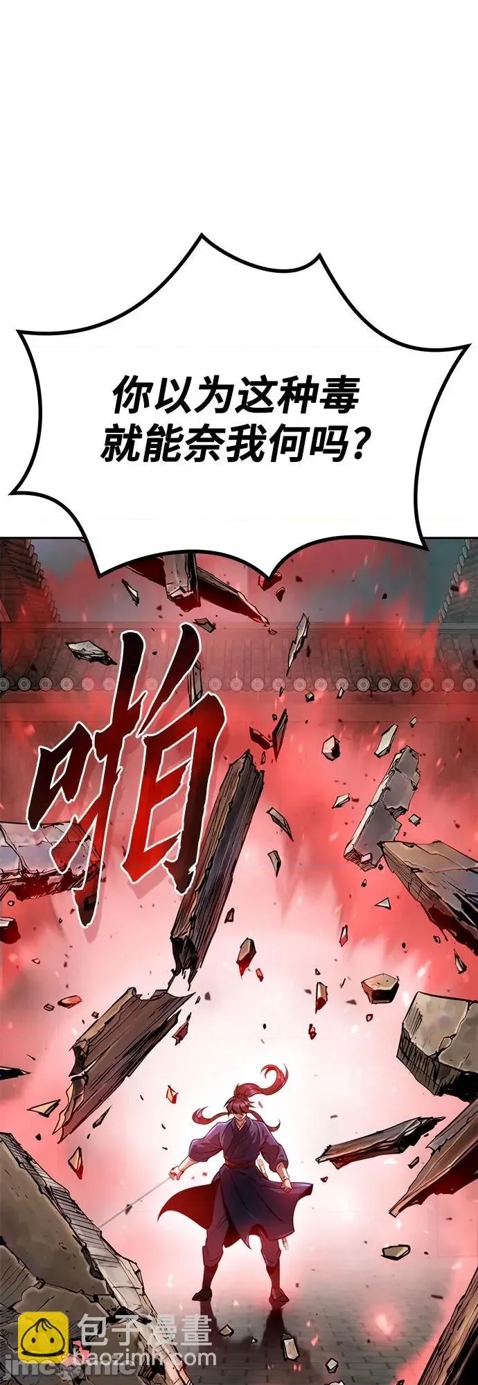 第 90 页