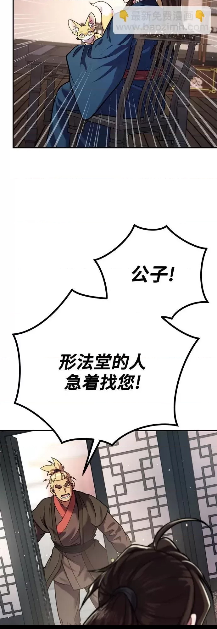 第 88 页