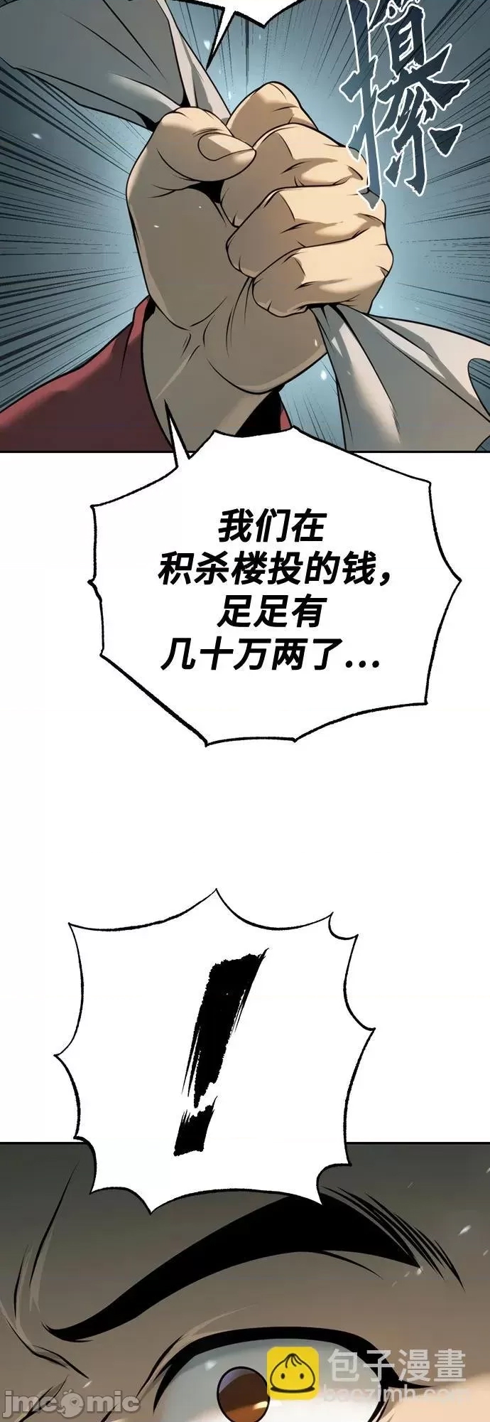 第 105 页