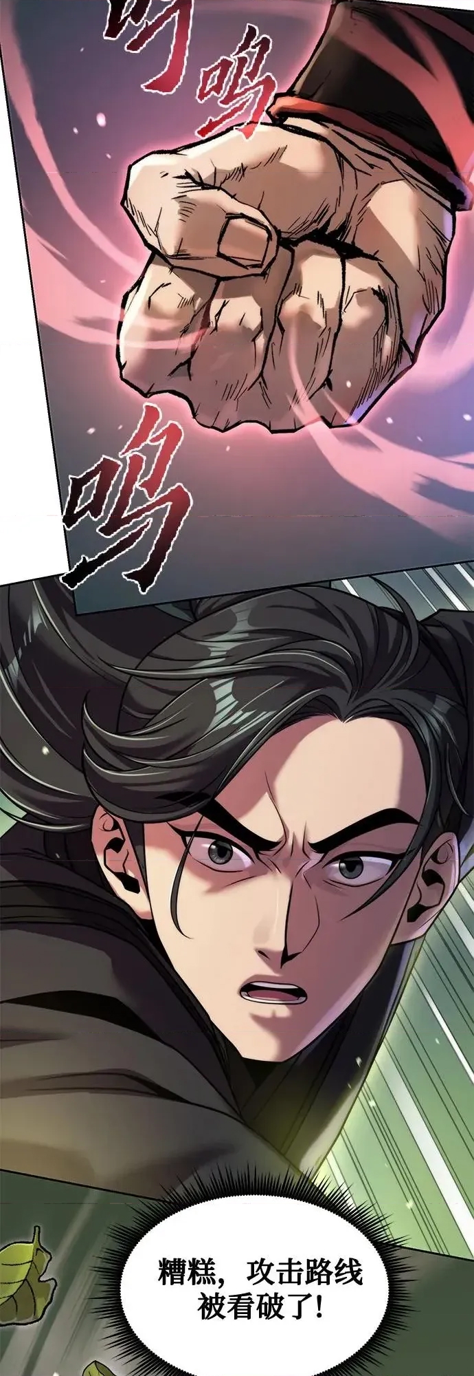 第 73 页