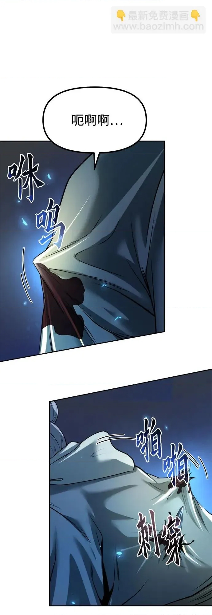 第 79 页