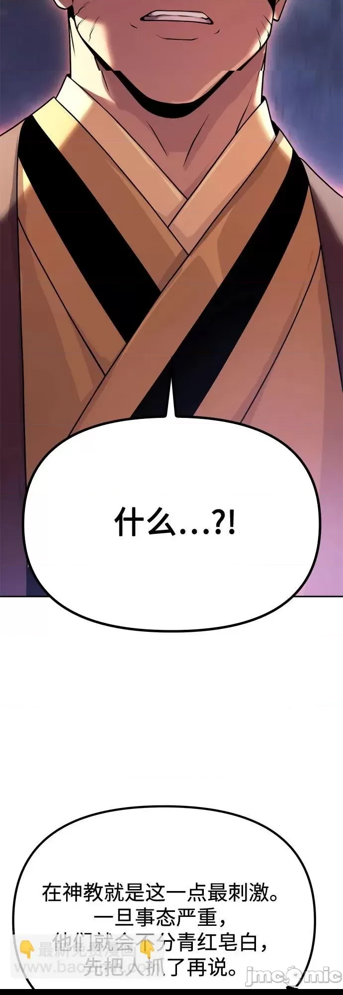 第 85 页