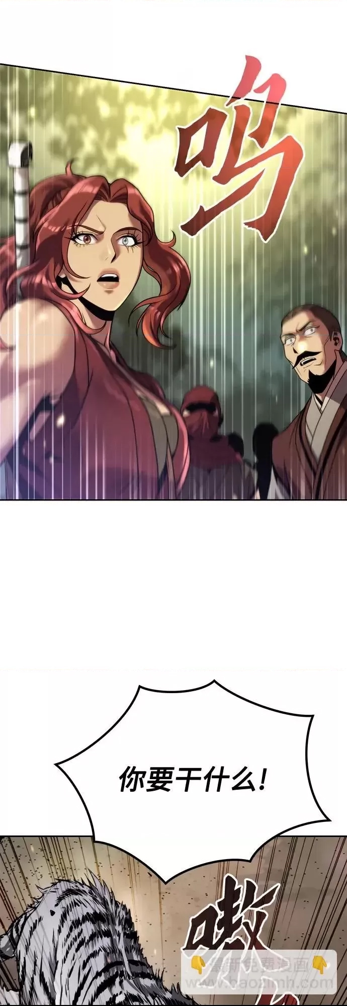 第 79 页