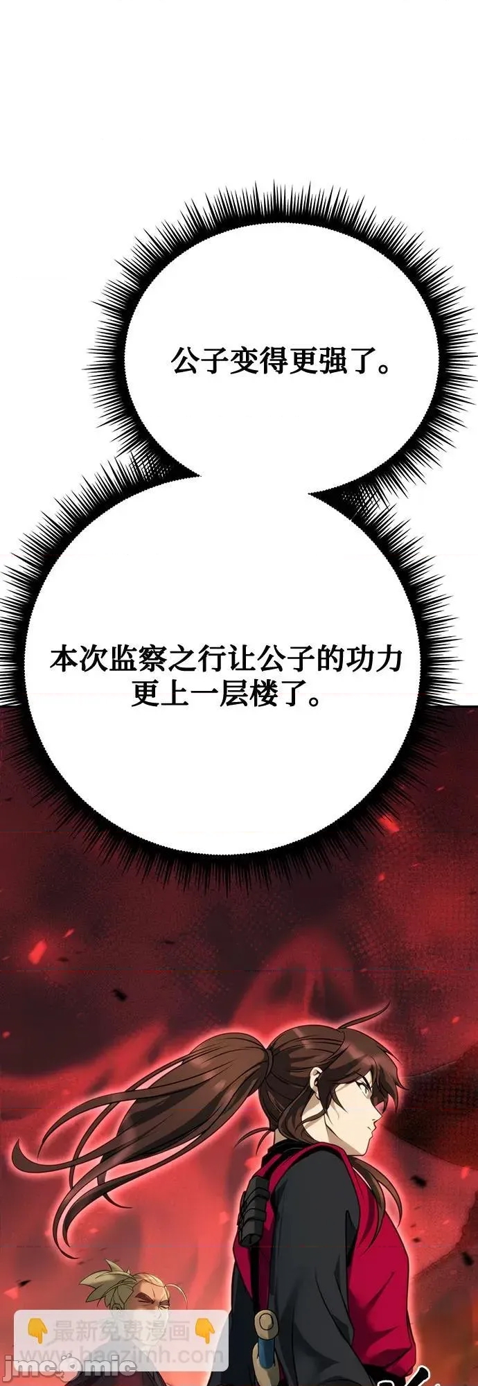 第 70 页