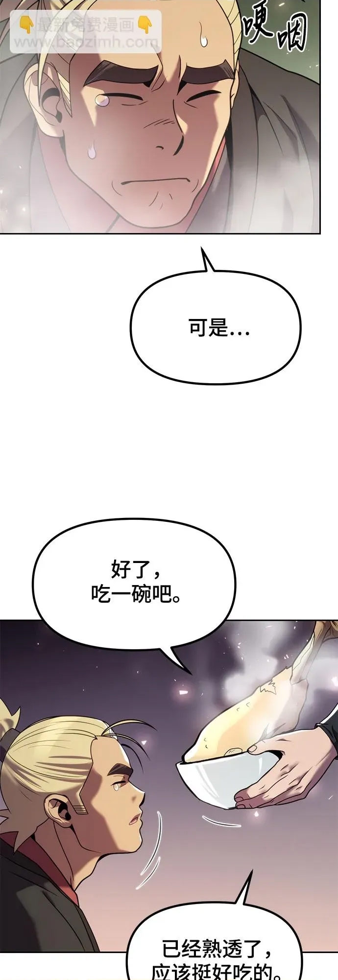 第 51 页