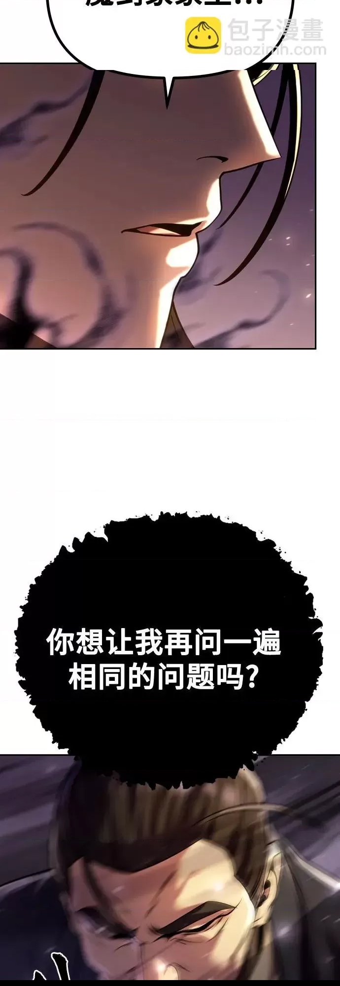 第 93 页