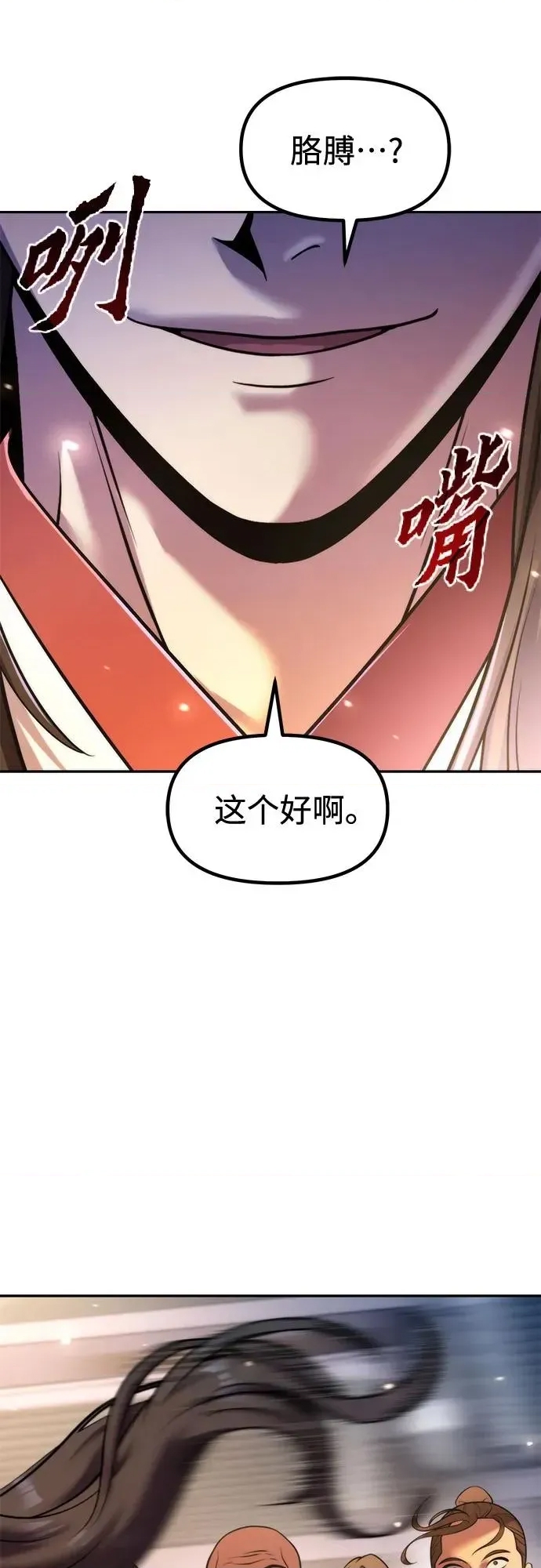 第 79 页