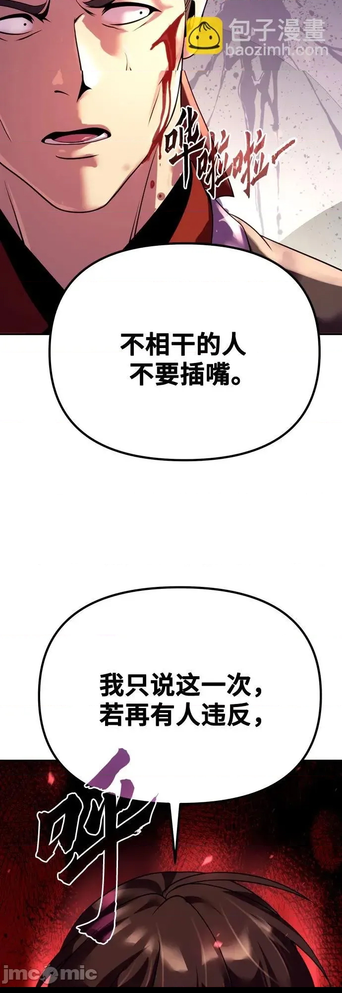 第 75 页