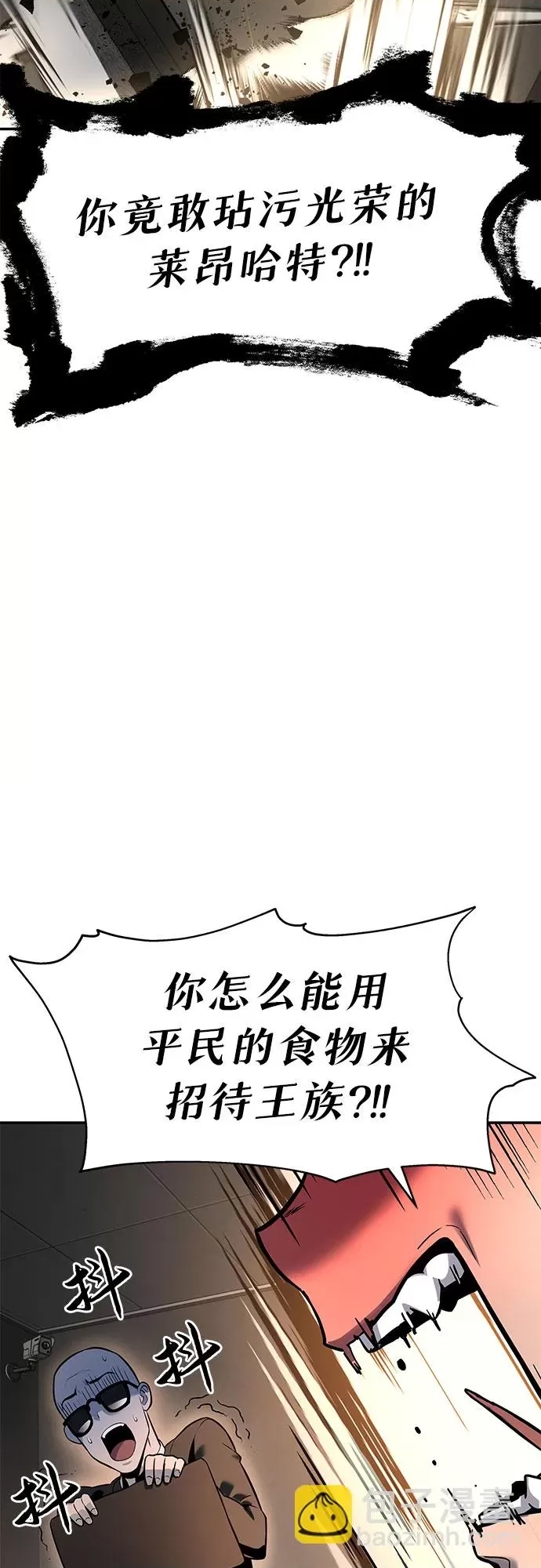 第 82 页