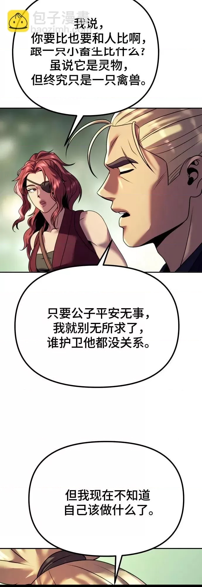 第 90 页