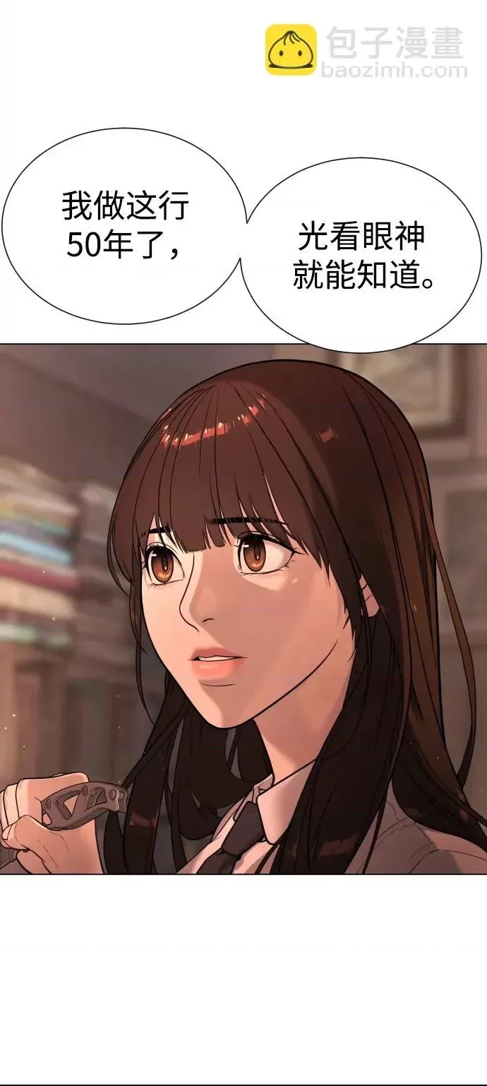 第 87 页