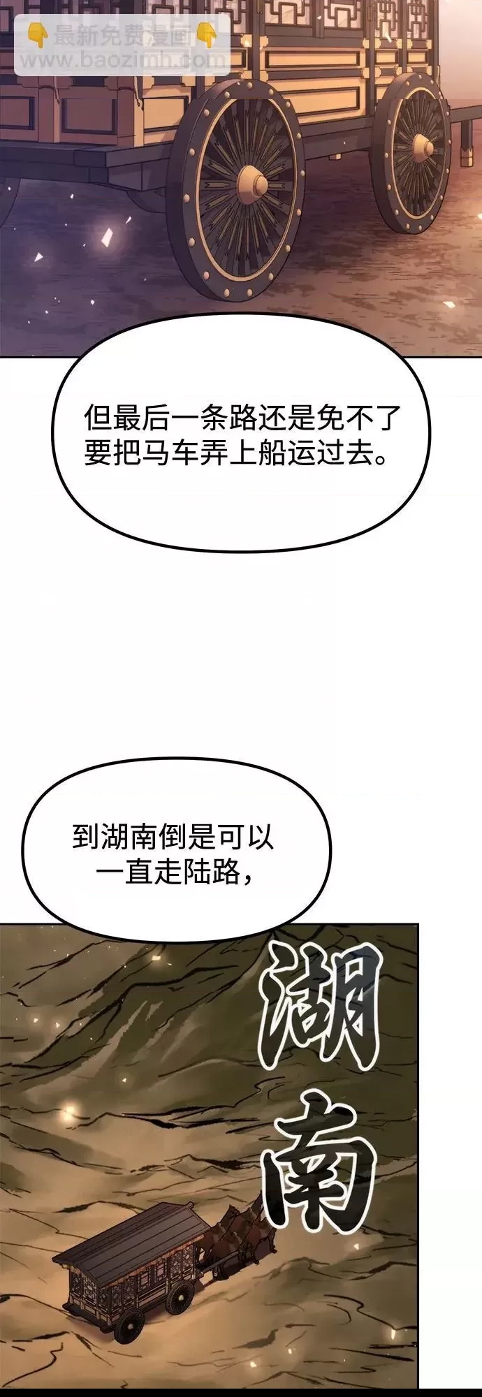 第 76 页